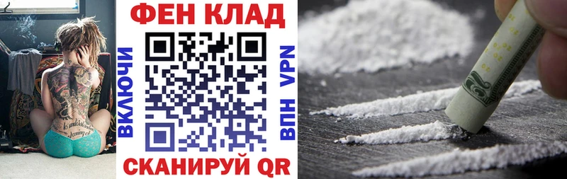 Amphetamine Premium Славгород