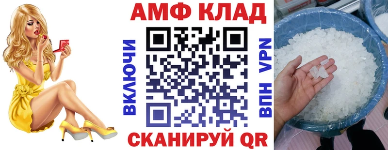 АМФЕТАМИН 98%  Славгород 
