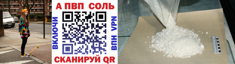 A PVP мука  Славгород 