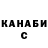 Конопля OG Kush Stasan Antony