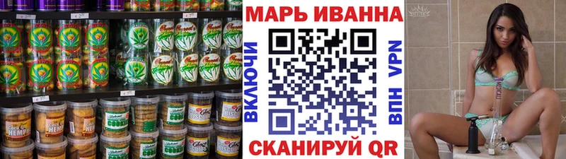 где продают   Славгород  Печенье с ТГК марихуана 