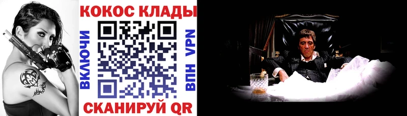 купить  сайты  Славгород  COCAIN Перу 