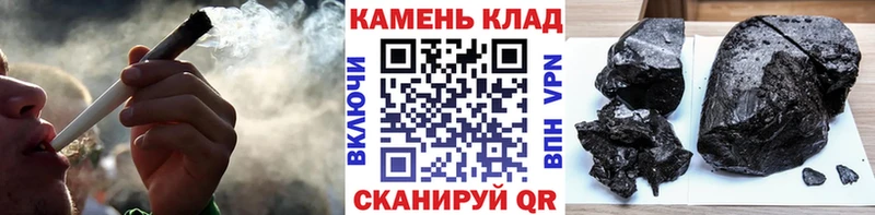 hydra как войти  Славгород  ГАШИШ Изолятор 