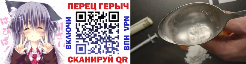 ГЕРОИН герыч  Славгород 