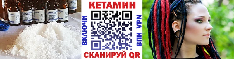 сколько стоит  Славгород  КЕТАМИН VHQ 