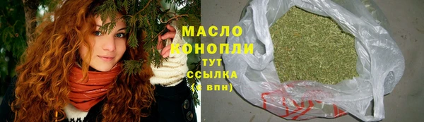 бутик Арсеньев