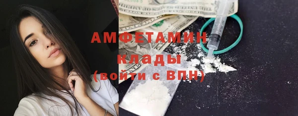 бутик Арсеньев