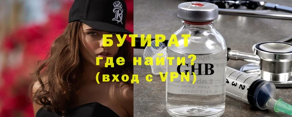 гашишное масло Армянск