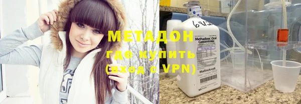 мяу мяу мука Аркадак