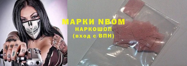 гашишное масло Армянск