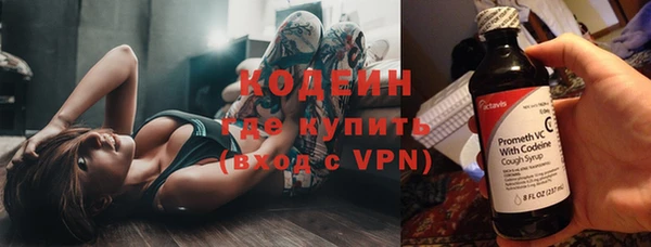 мяу мяу мука Аркадак