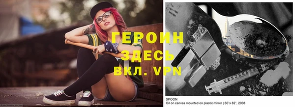 бутик Арсеньев