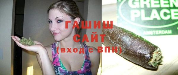бутик Арсеньев
