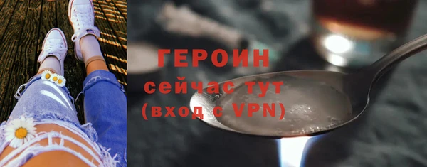 мяу мяу мука Аркадак