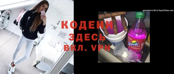 гашишное масло Армянск