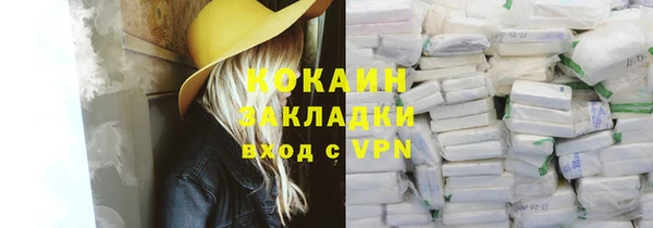 дурь Покровск