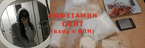 мяу мяу мука Аркадак