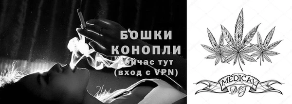 бутик Арсеньев