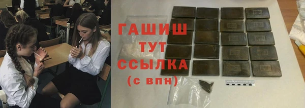 спиды Балахна