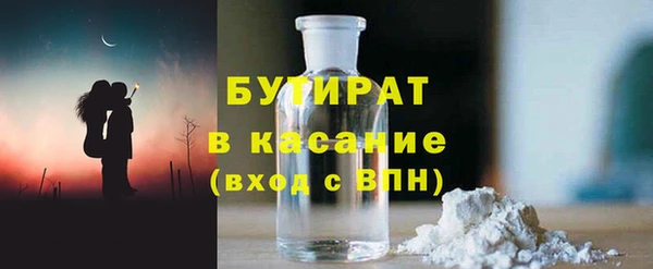бутик Арсеньев