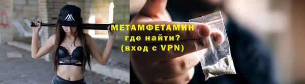 мяу мяу мука Аркадак