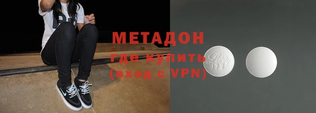 бутик Арсеньев