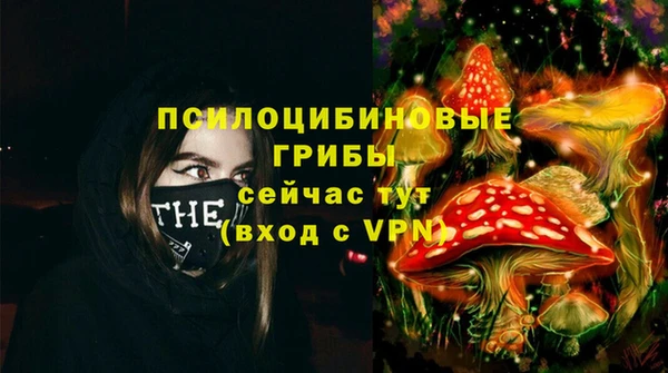 бутик Арсеньев