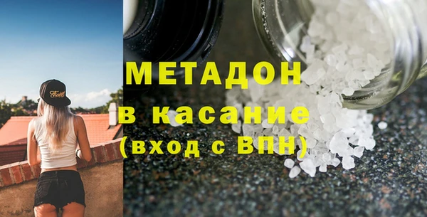 гашишное масло Армянск