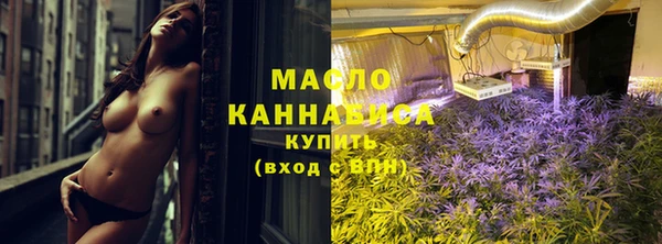 бутик Арсеньев