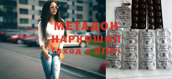 мяу мяу мука Аркадак