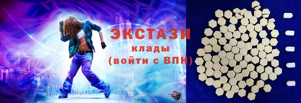 мяу мяу мука Аркадак