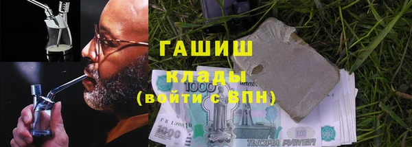 бутик Арсеньев