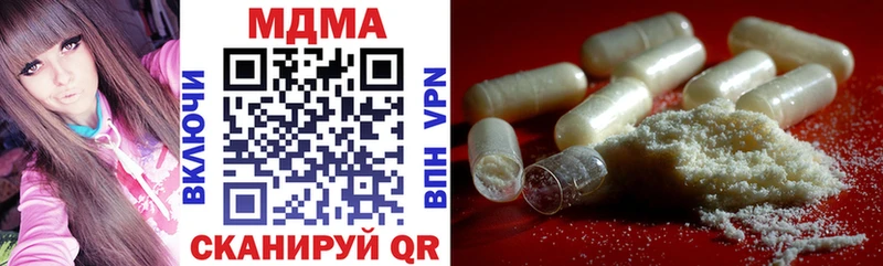 МДМА Molly  Славгород 