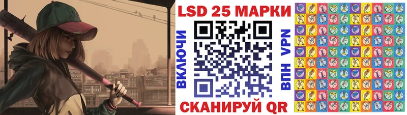 Наркотические марки 1,8мг  купить  цена  darknet как зайти  Славгород 
