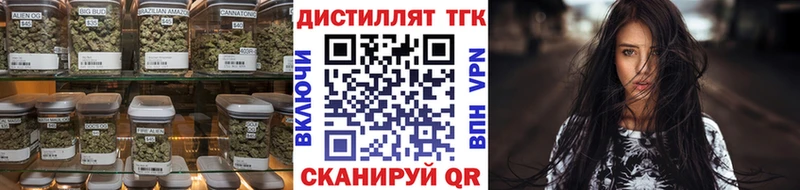 даркнет формула Славгород Дистиллят ТГК вейп