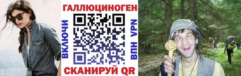 Галлюциногенные грибы мухоморы  Славгород 